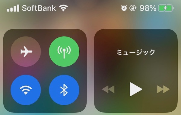 Iphoneのbluetoothとwi Fiが勝手にオンになるのはなぜなんだ Macからはじめたリモートエンジニアライフ