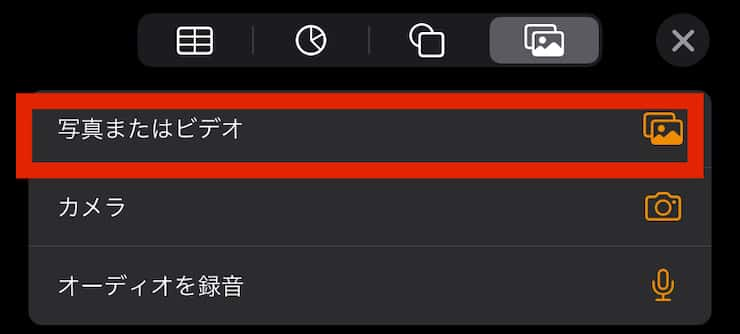 Iphoneの画像印刷サイズを変更したい そんな時に使いたい純正アプリ ペンギンがmacとiphoneを手に入れた