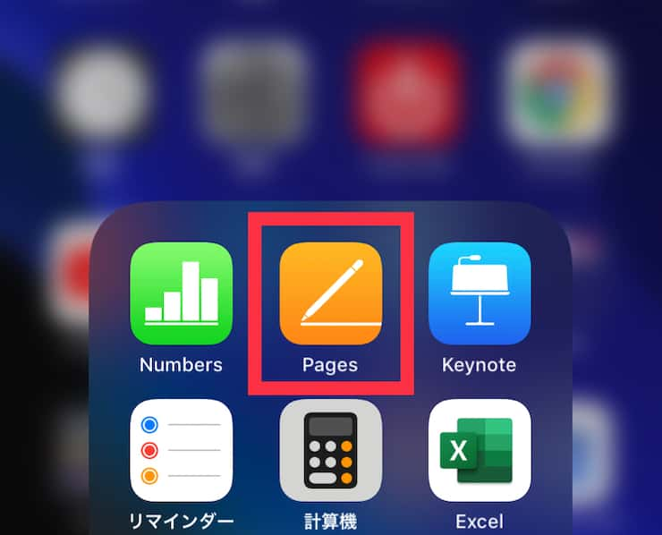 Iphoneの画像印刷サイズを変更したい そんな時に使いたい純正アプリ Macからはじめたリモートエンジニアライフ